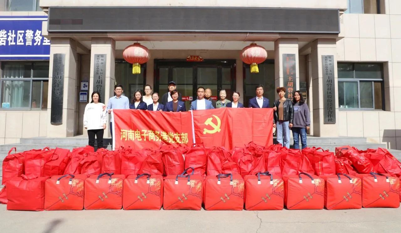 年年重九日 浓浓敬老情丨锦荣国际轻纺城赴王胡砦社区开展重阳敬老活动